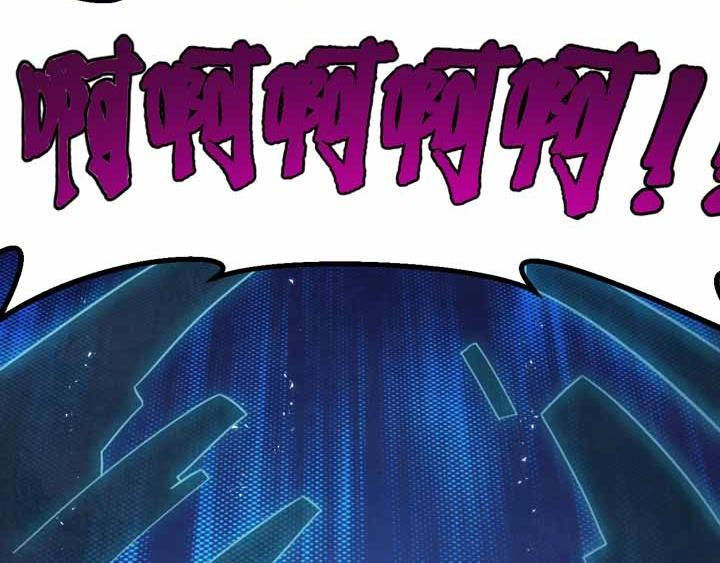 🍕恐惧之王 第4话 驱魔人 第39页