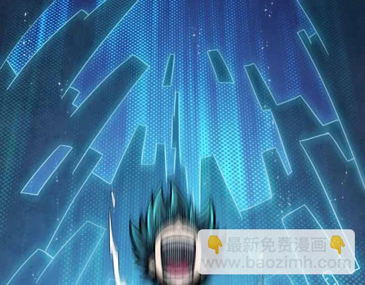 🍕恐惧之王 第4话 驱魔人 第40页