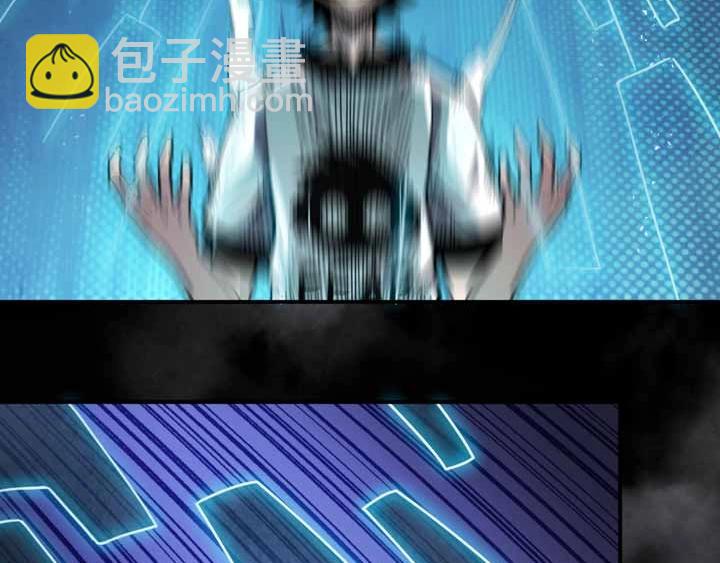 🍕恐惧之王 第4话 驱魔人 第41页