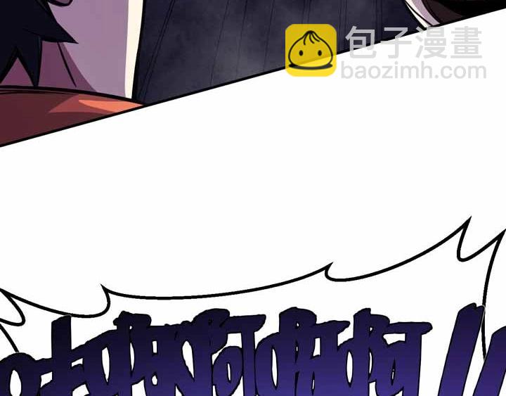 🍕恐惧之王 第4话 驱魔人 第46页