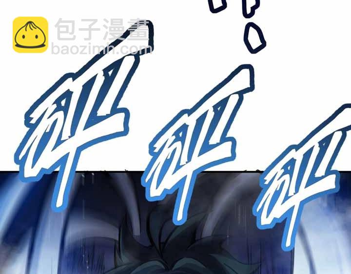 🍕恐惧之王 第4话 驱魔人 第9页