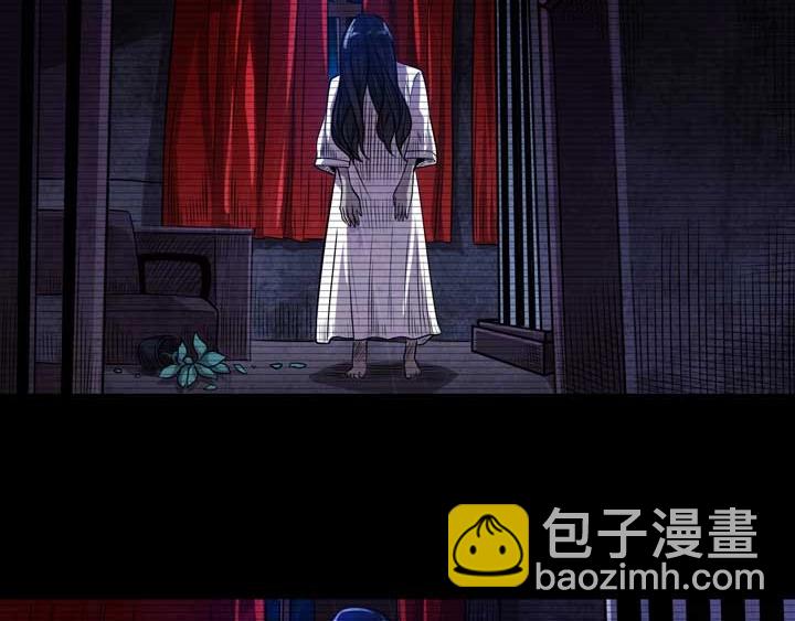 🍕恐惧之王 第6话 道值测试 第11页