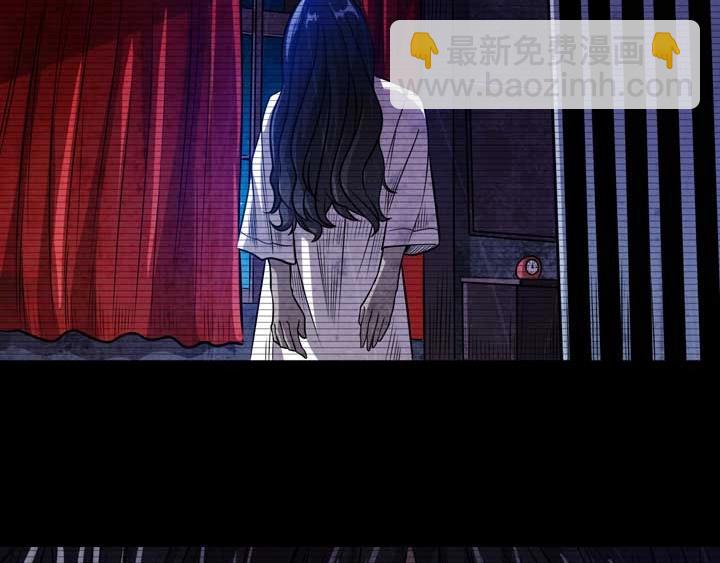 🍕恐惧之王 第6话 道值测试 第12页