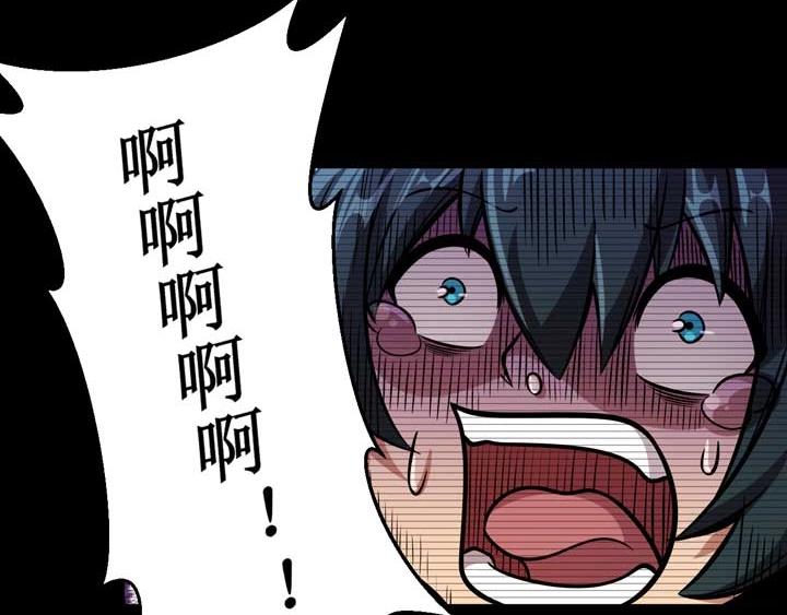 🍕恐惧之王 第6话 道值测试 第14页