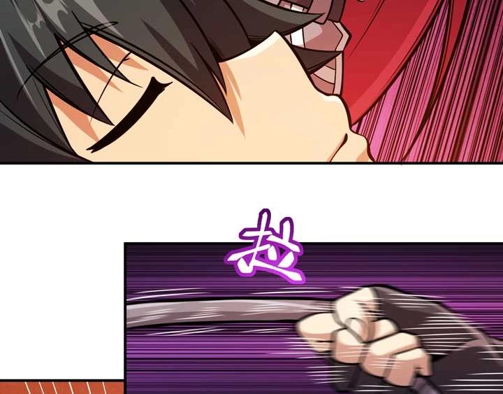 🍕恐惧之王 第6话 道值测试 第43页