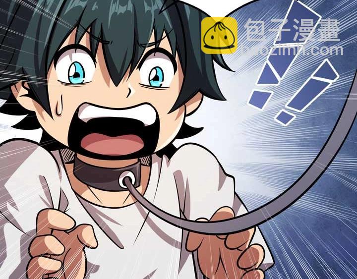 🍕恐惧之王 第6话 道值测试 第47页