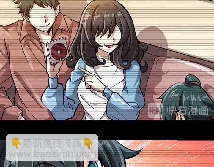 🍕恐惧之王 第6话 道值测试 第9页