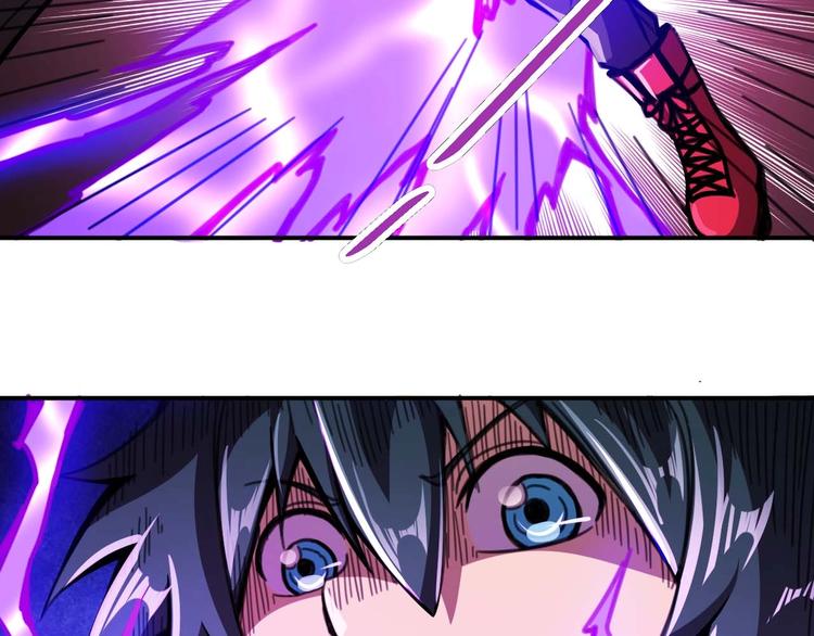 🍕恐惧之王 第8话 最终测试 第16页
