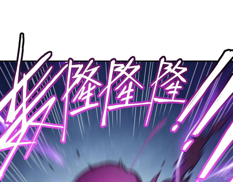 🍕恐惧之王 第8话 最终测试 第18页