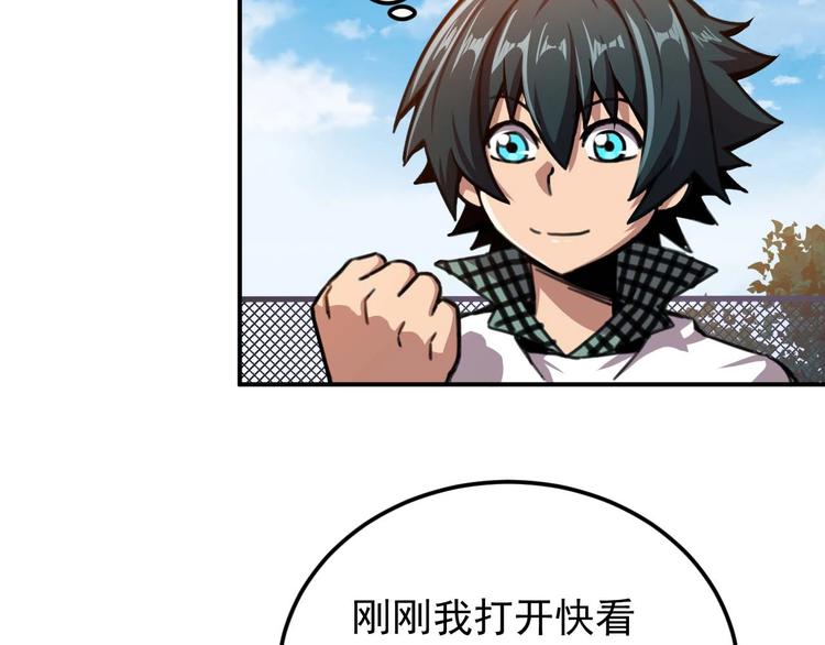 🍕恐惧之王 第8话 最终测试 第8页