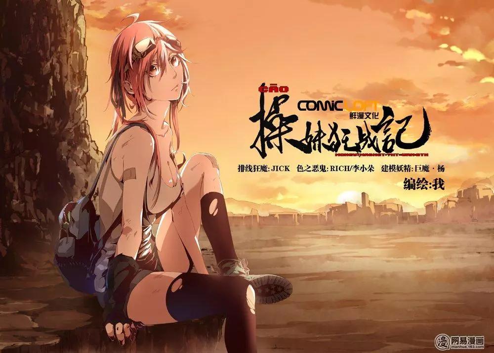1-第1话
