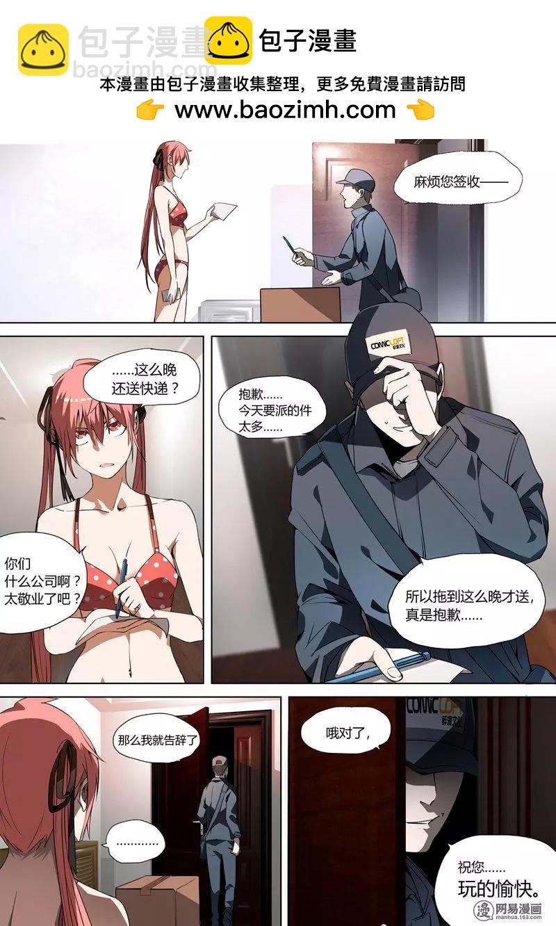 1-第1话