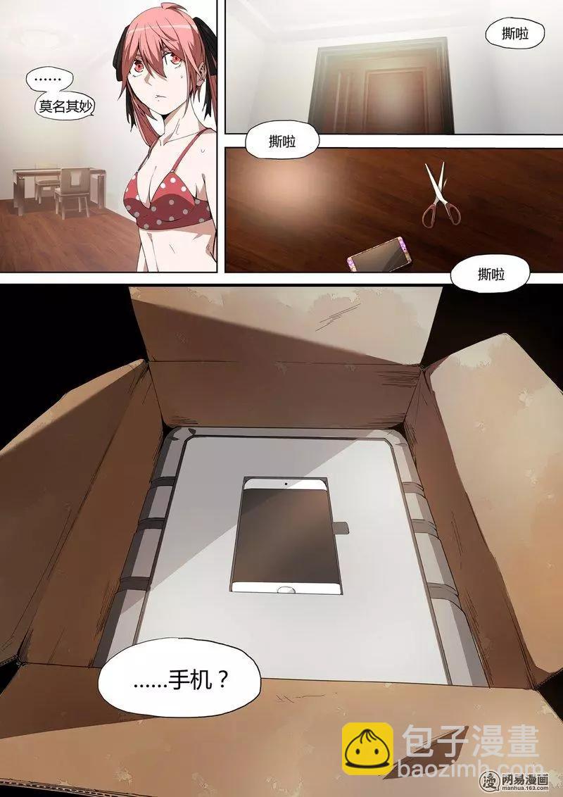 1-第1话