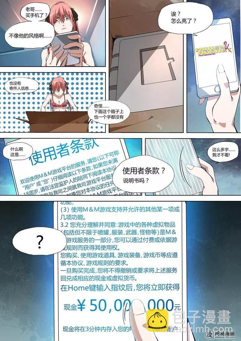 1-第1话