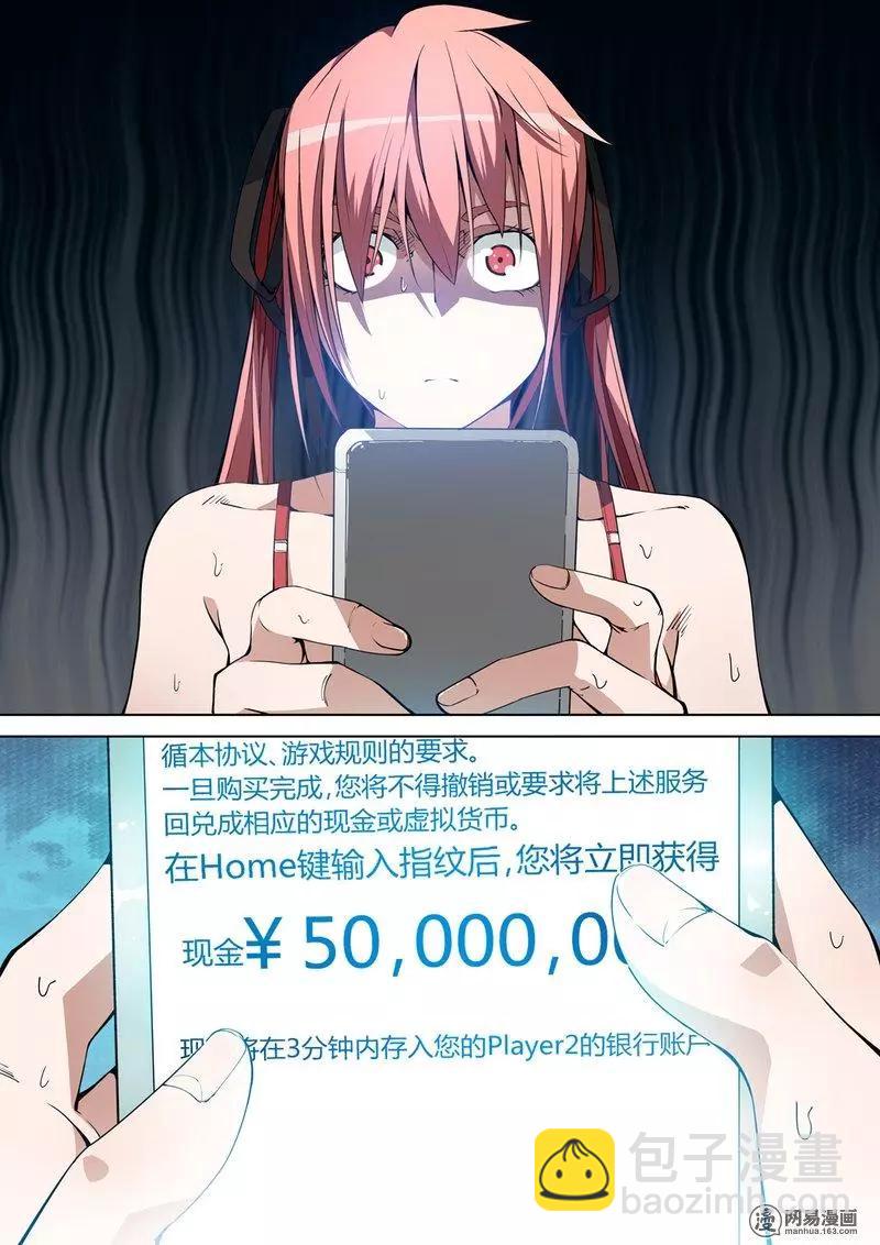1-第1话