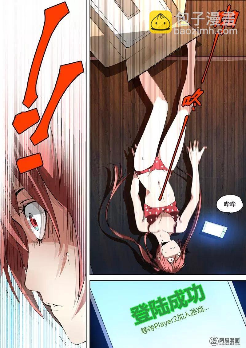 1-第1话