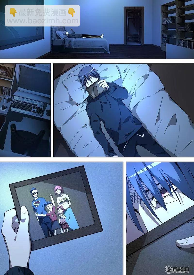 1-第1话