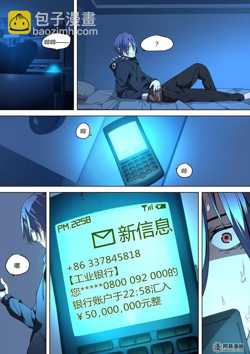 1-第1话