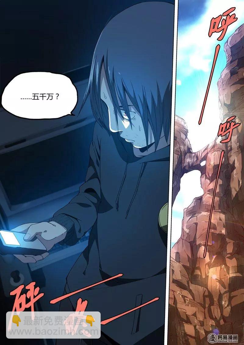 1-第1话