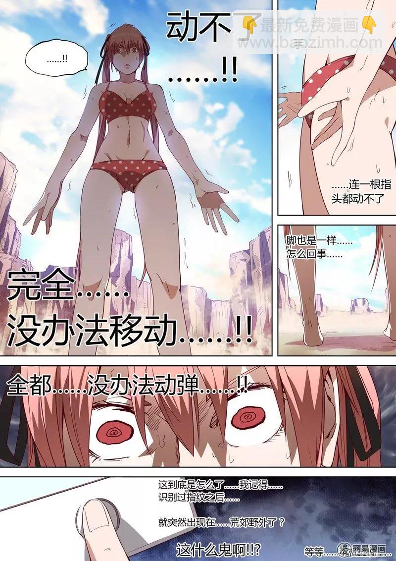 1-第1话
