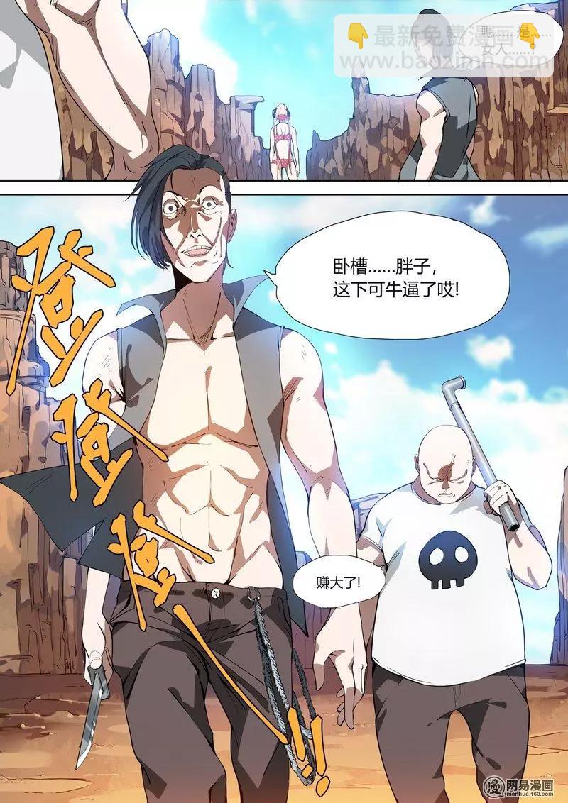 1-第1话