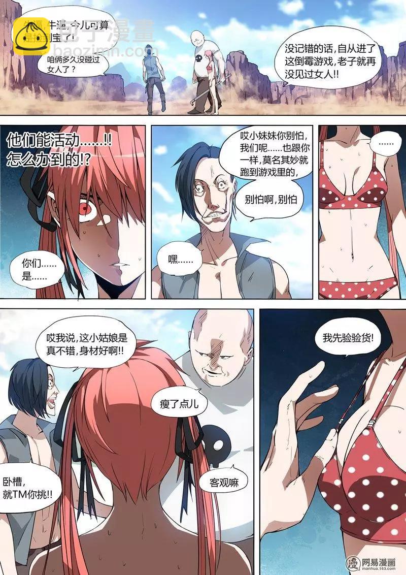 1-第1话