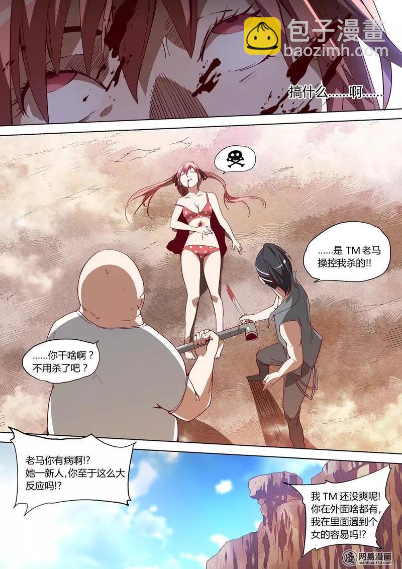 1-第1话