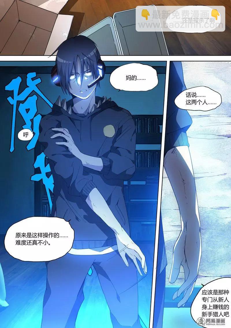 1-第1话
