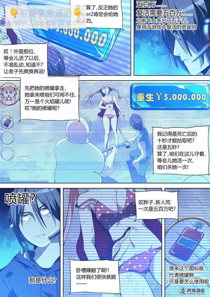 1-第1话