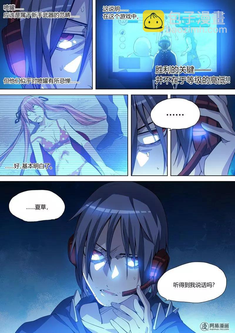1-第1话