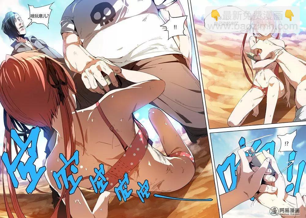 1-第1话