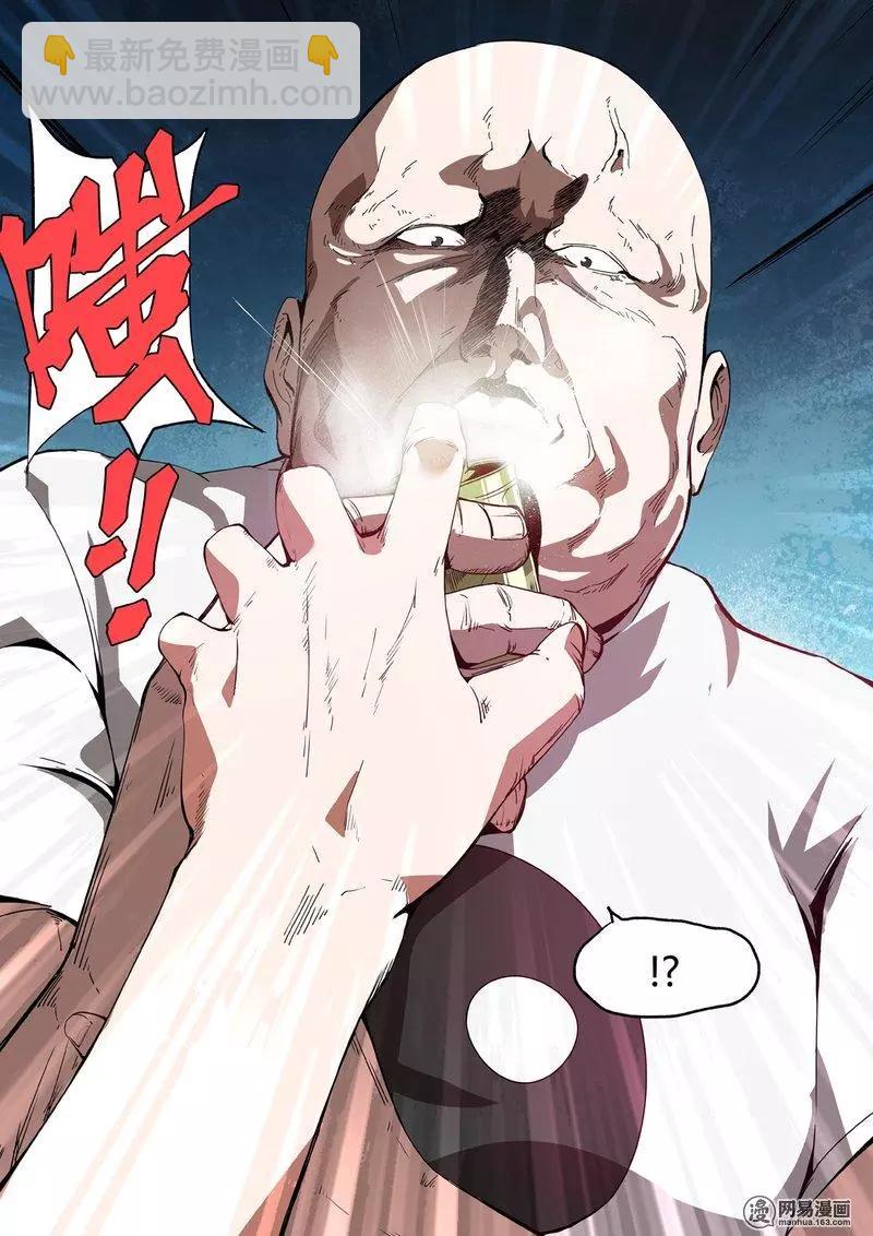 1-第1话