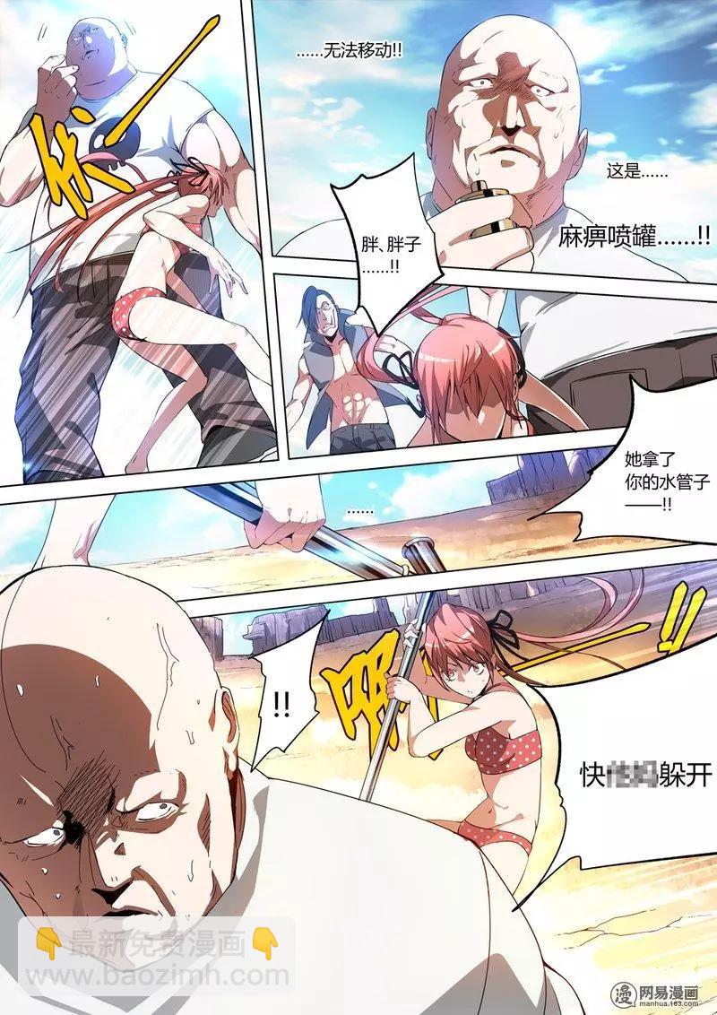 1-第1话