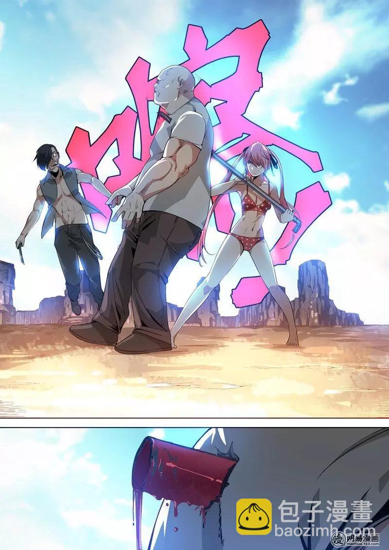 1-第1话