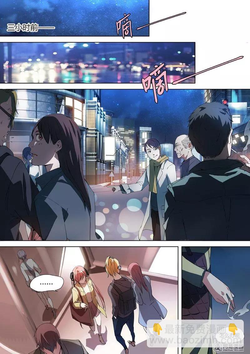 1-第1话