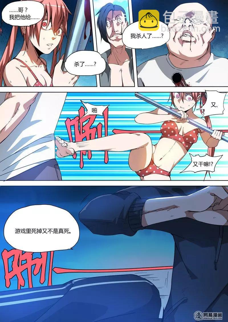 1-第1话