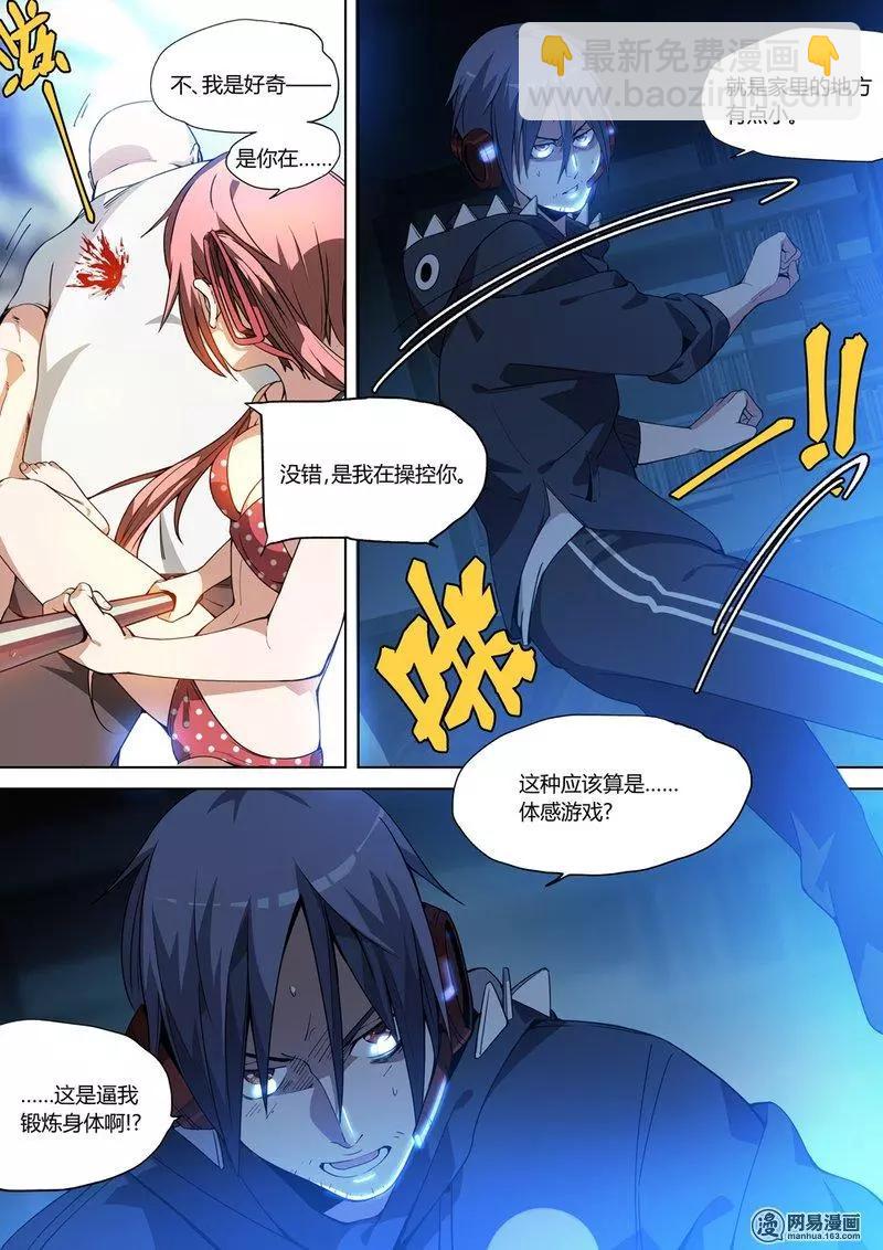 1-第1话