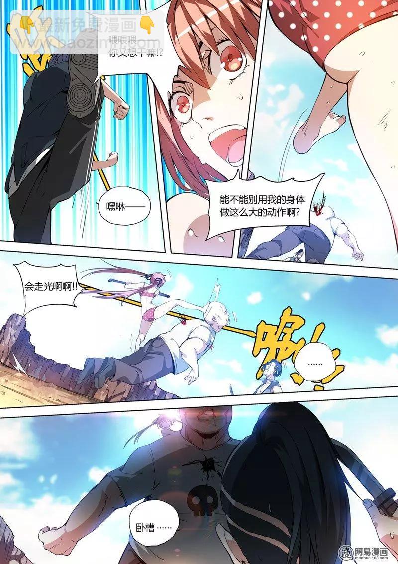 1-第1话