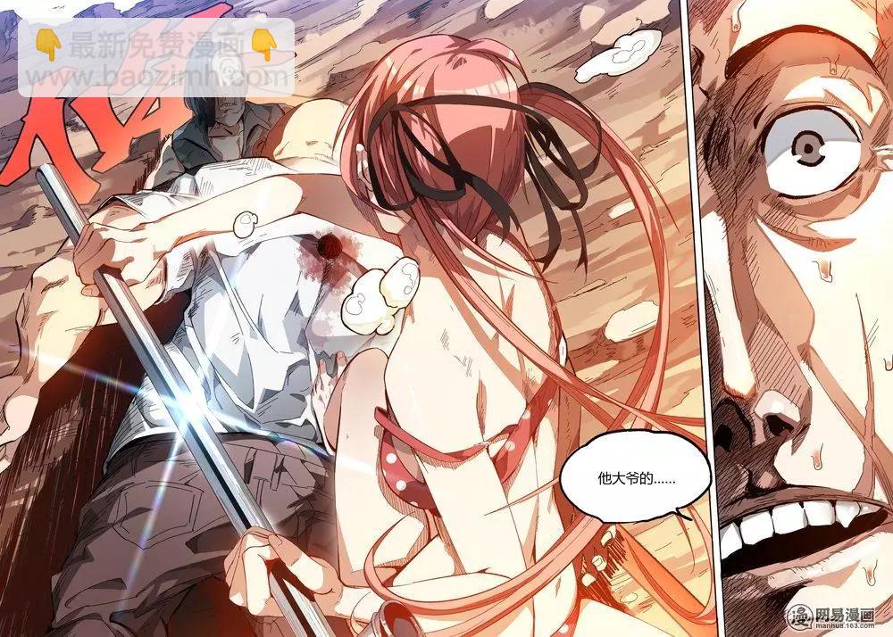 1-第1话