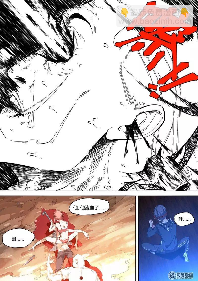 1-第1话
