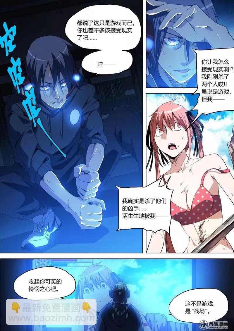 1-第1话