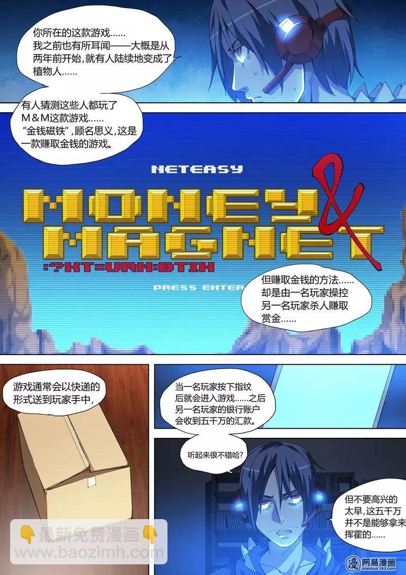 1-第1话
