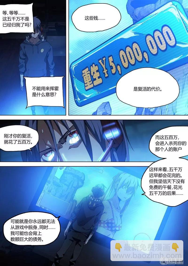 1-第1话