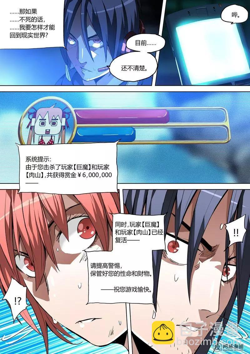 1-第1话