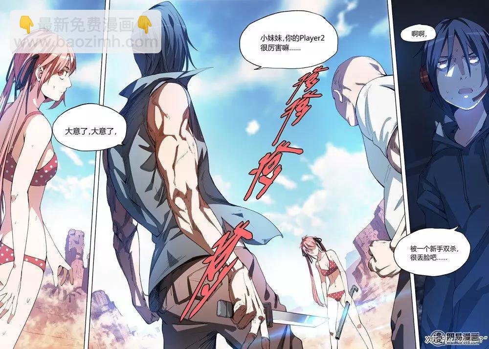 1-第1话