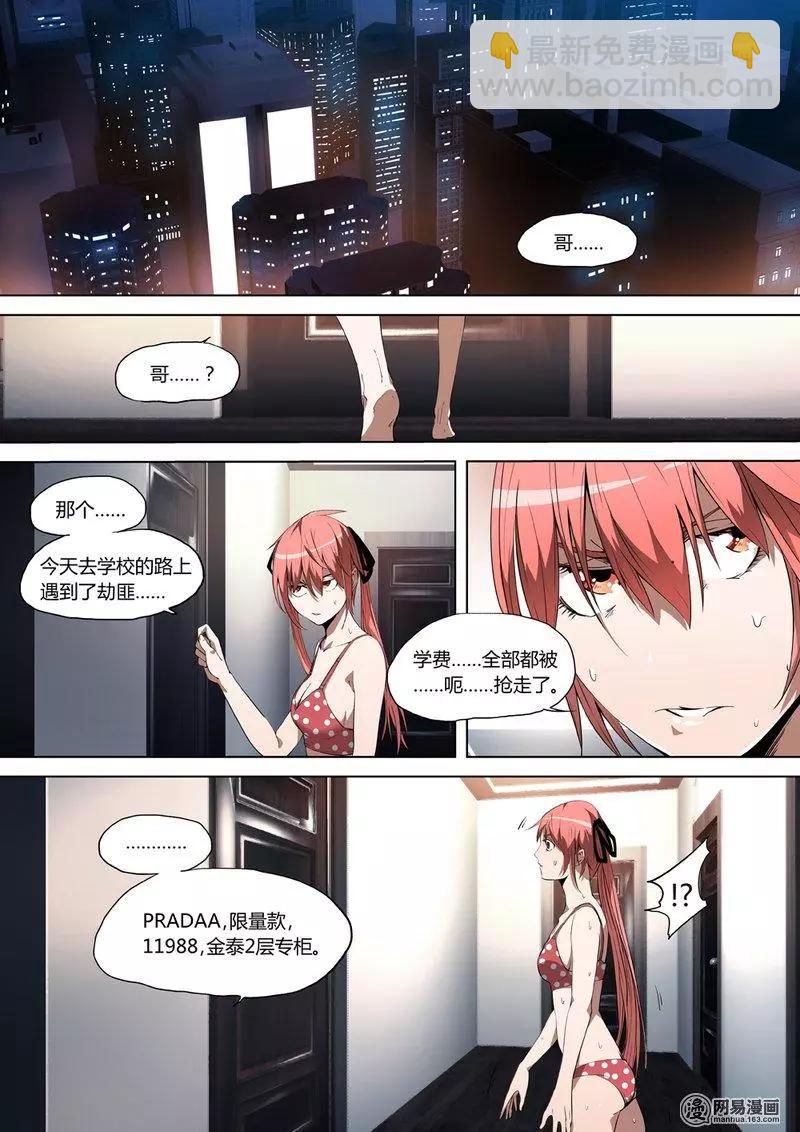 1-第1话