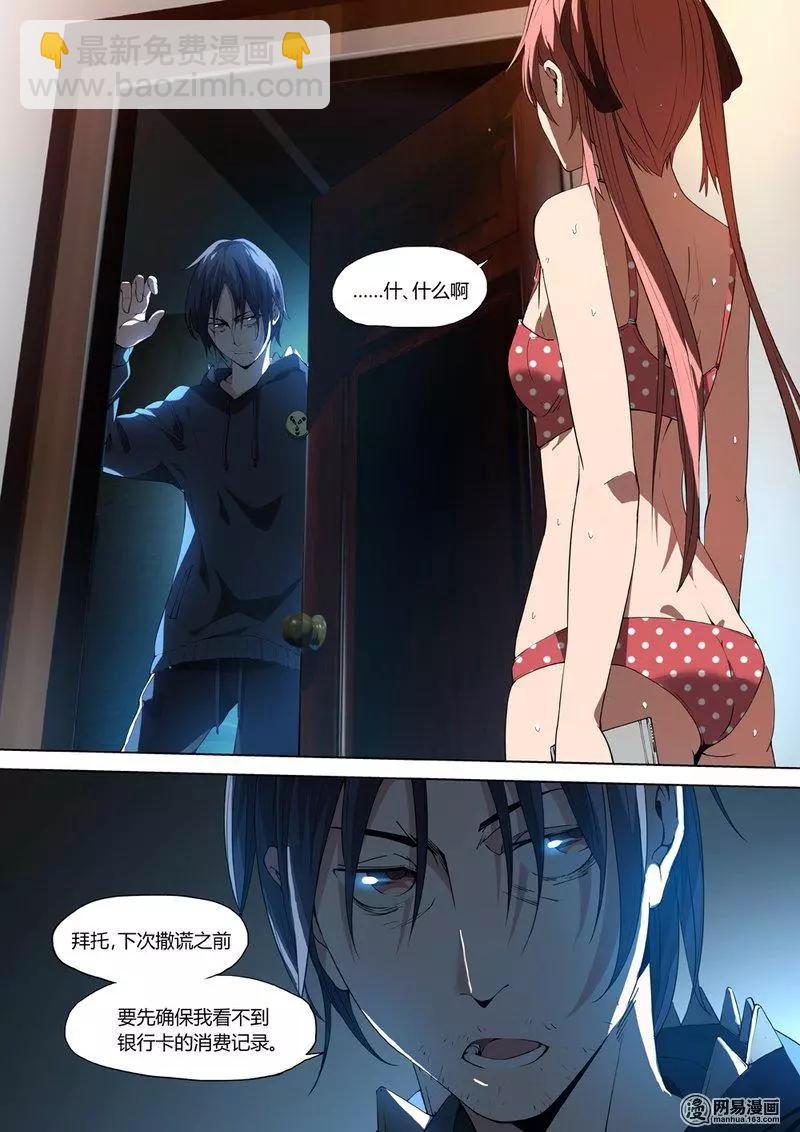 1-第1话