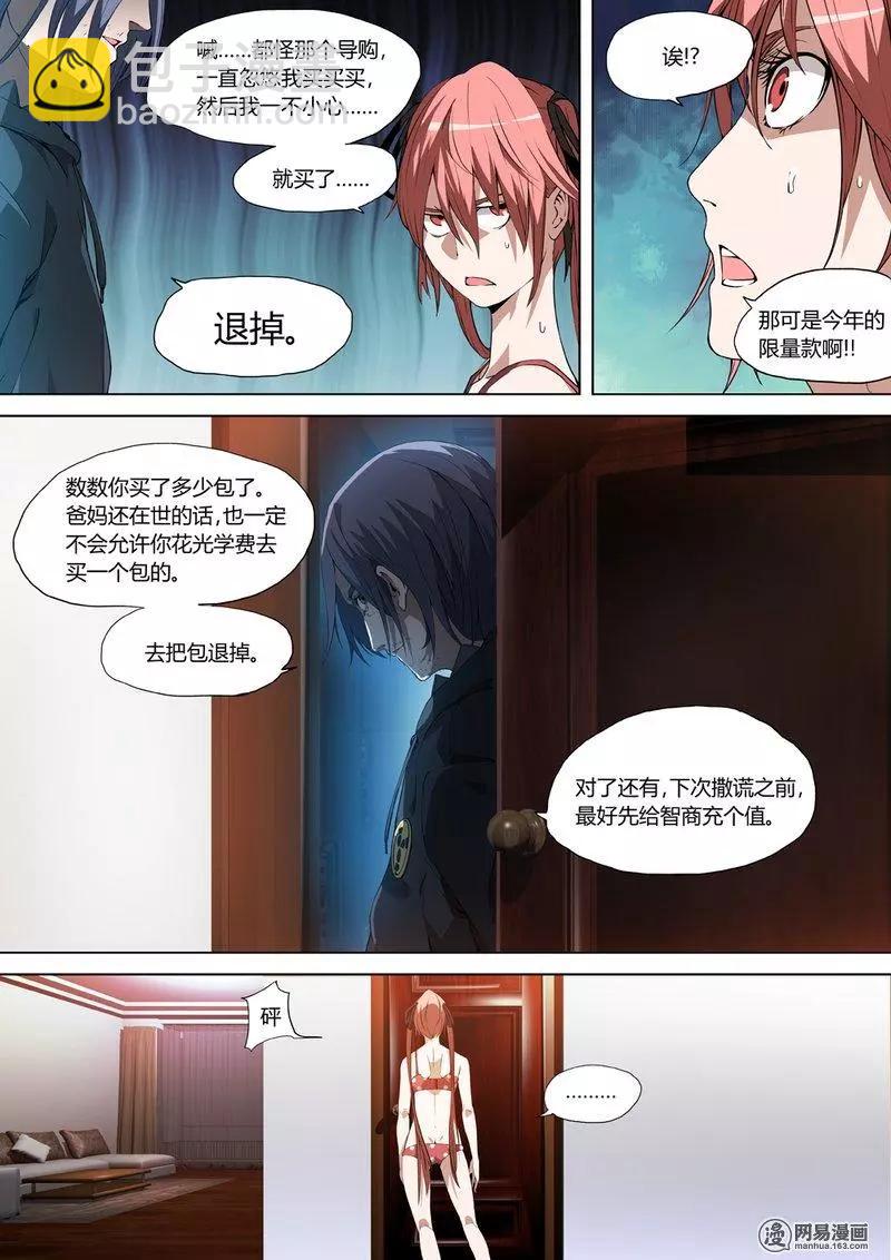 1-第1话