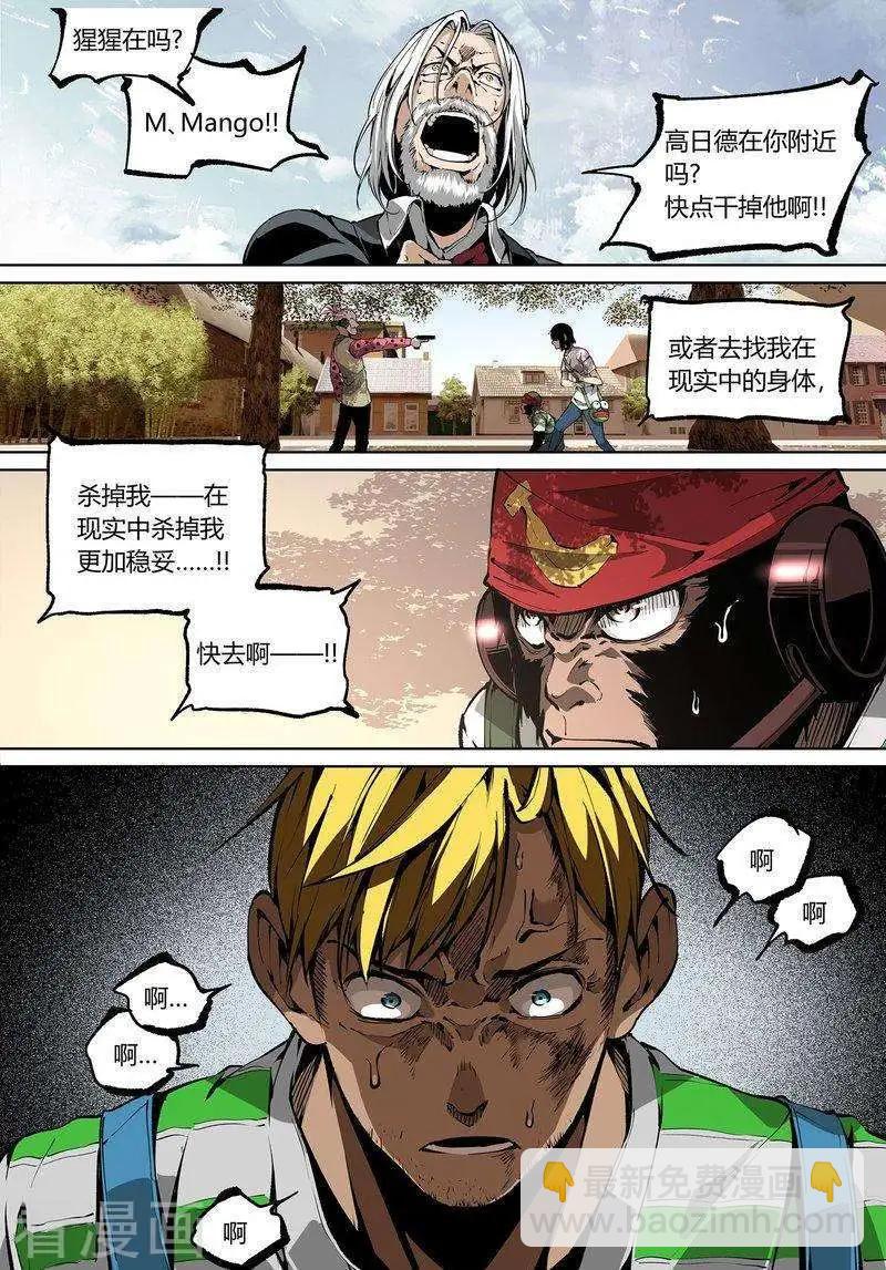 第66话上-第101话