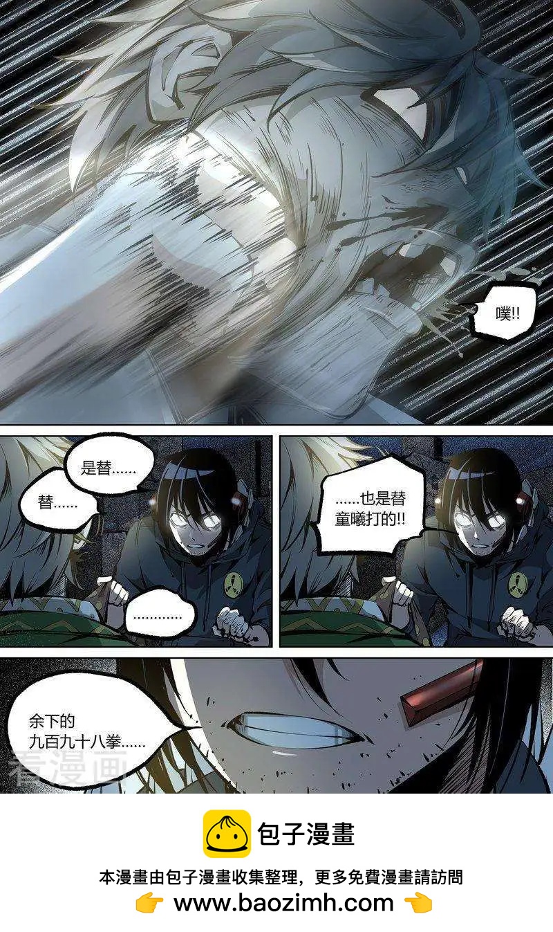 第69话上-第107话